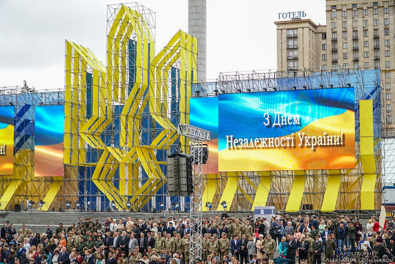Торжественный марш в центре Киева: опубликованы самые яркие кадры парада ко Дню Независимости Украины