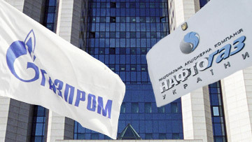 "Нафтогаз" заплатил "Газпрому" за февральский газ