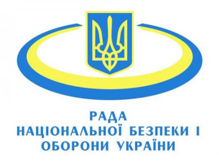 СНБО: вдоль границы с Украиной стоят 45 тыс. российских солдат