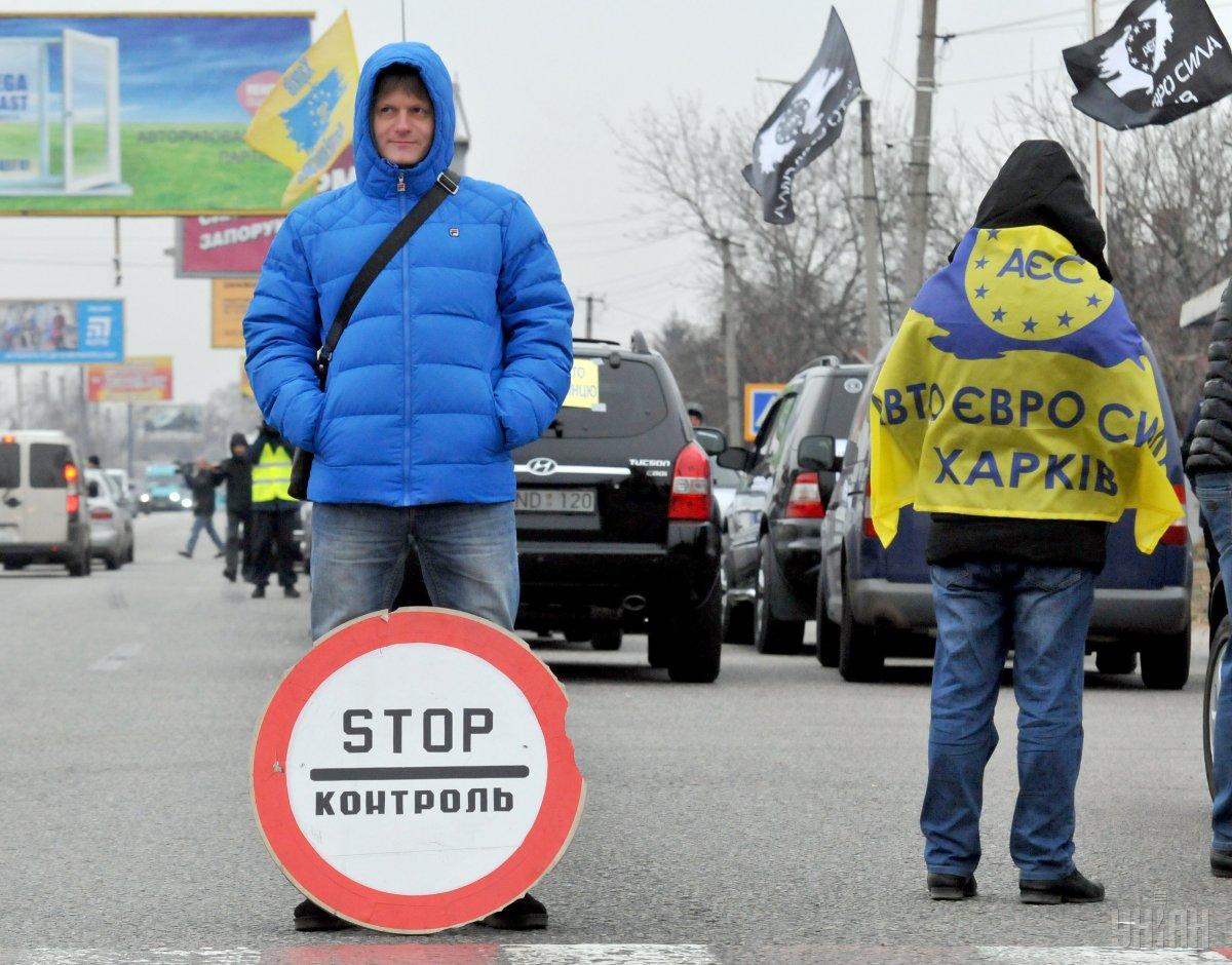 "Евробляхеры" свернули свою акцию после громкого заявления Авакова