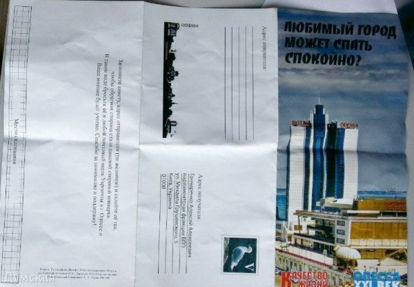 В Одессе неизвестные активисты устроили переполох, раздавая листовки о российской агрессии