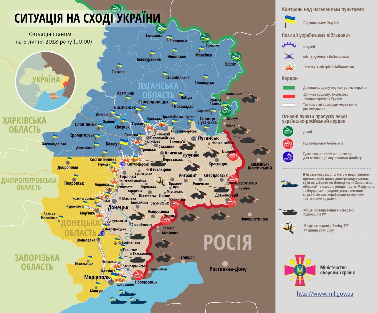 Карта ООС: расположение сил на Донбассе от 06.07.2018