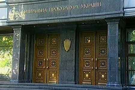 В Генпрокуратуре заявили о ликвидации канала финансирования ДНР