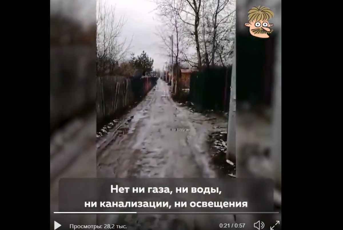 "Нет ни газа, ни воды, ни дорог..." - в Сети показали, как живут россияне в пригороде Москвы