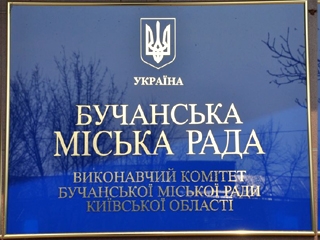 "Попытки откупиться не проходят", - Луценко сообщил о поимке высокопоставленного коррупционера в Буче