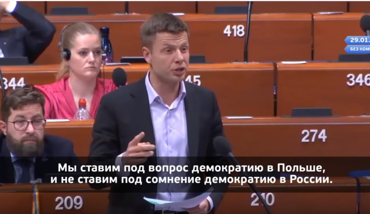 ​"Раньше просто уважал, но после увиденного, Алексей, горжусь!" - выступление Гончаренко в ПАСЕ стало болевой точкой для России - кадры