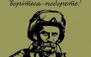 Стартовала гражданская акция "Шевченко мобилизует"