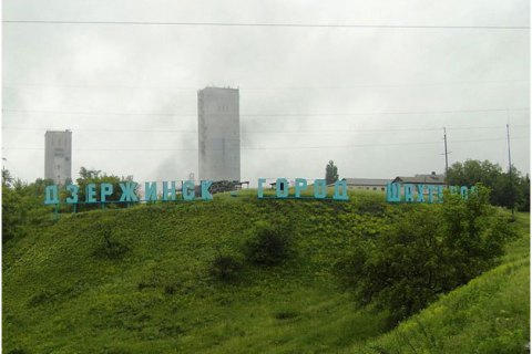 Боевики "ДНР" обстреляли жилые районы Торецка - Аброськин