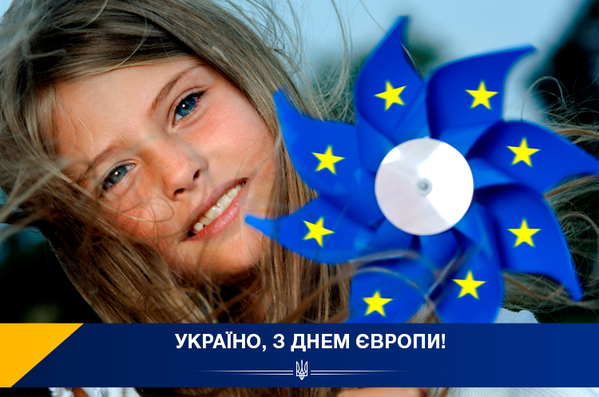 Порошенко поздравил украинцев с Днем Европы