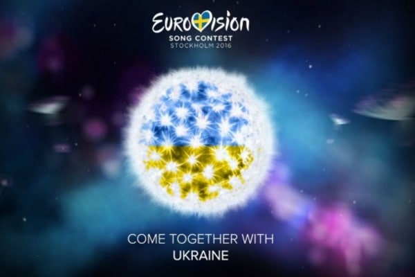 "Евровидение – 2017": на проведение конкурса подали заявки шесть городов Украины