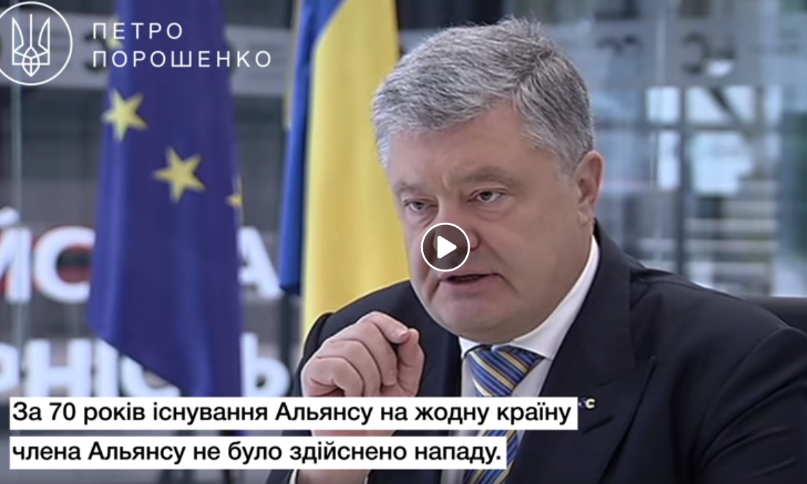 Порошенко озвучил Зеленскому единственный способ остановить агрессию РФ: "Отбросьте все мифы", - видео