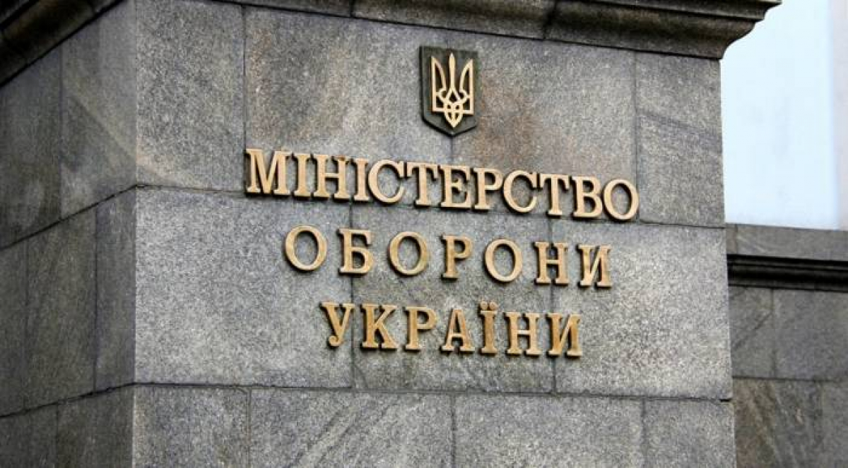 Минобороны Украины ответило на угрозы РФ поставлять оружие на Донбасс: официальное заявление