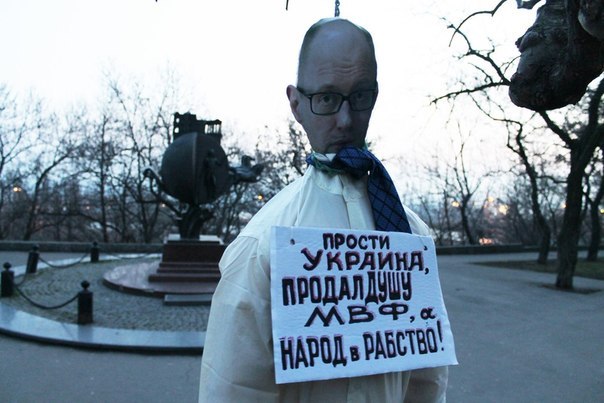 Одесситы повесили "Яценюка" за продажу Украины в рабство МВФ