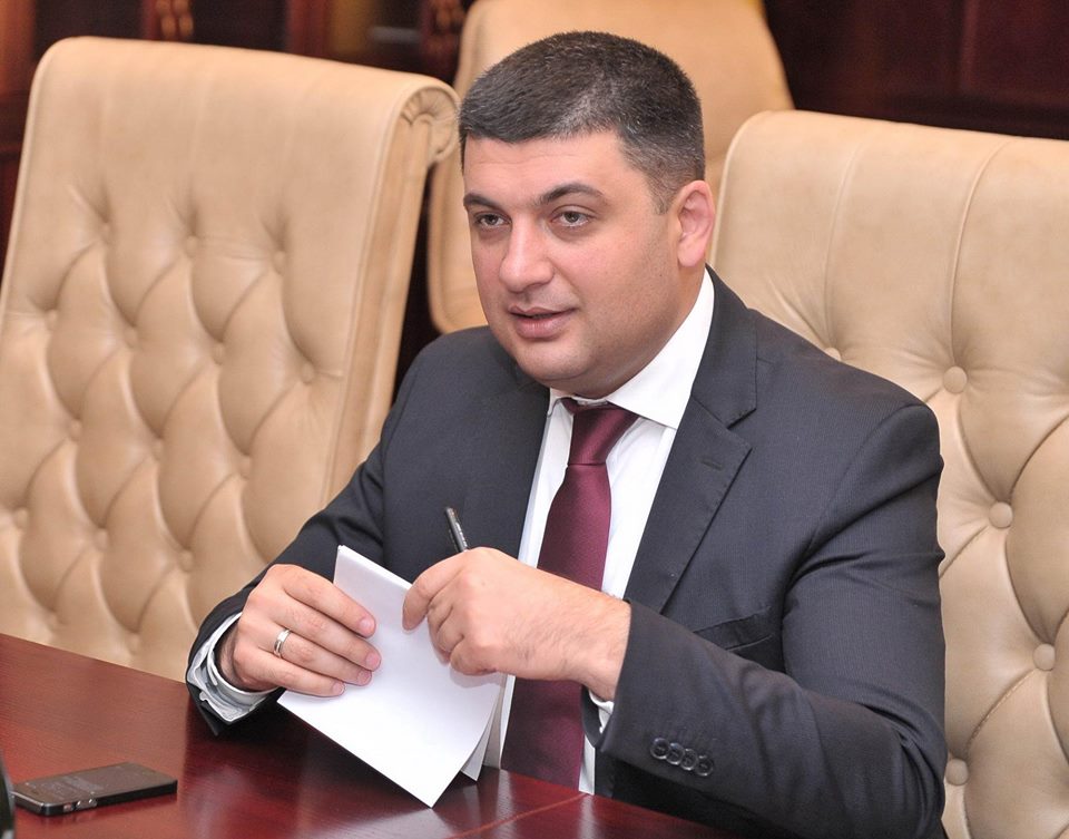 Гройсман: изменения в Конституцию Украины будут внесены в сентябре