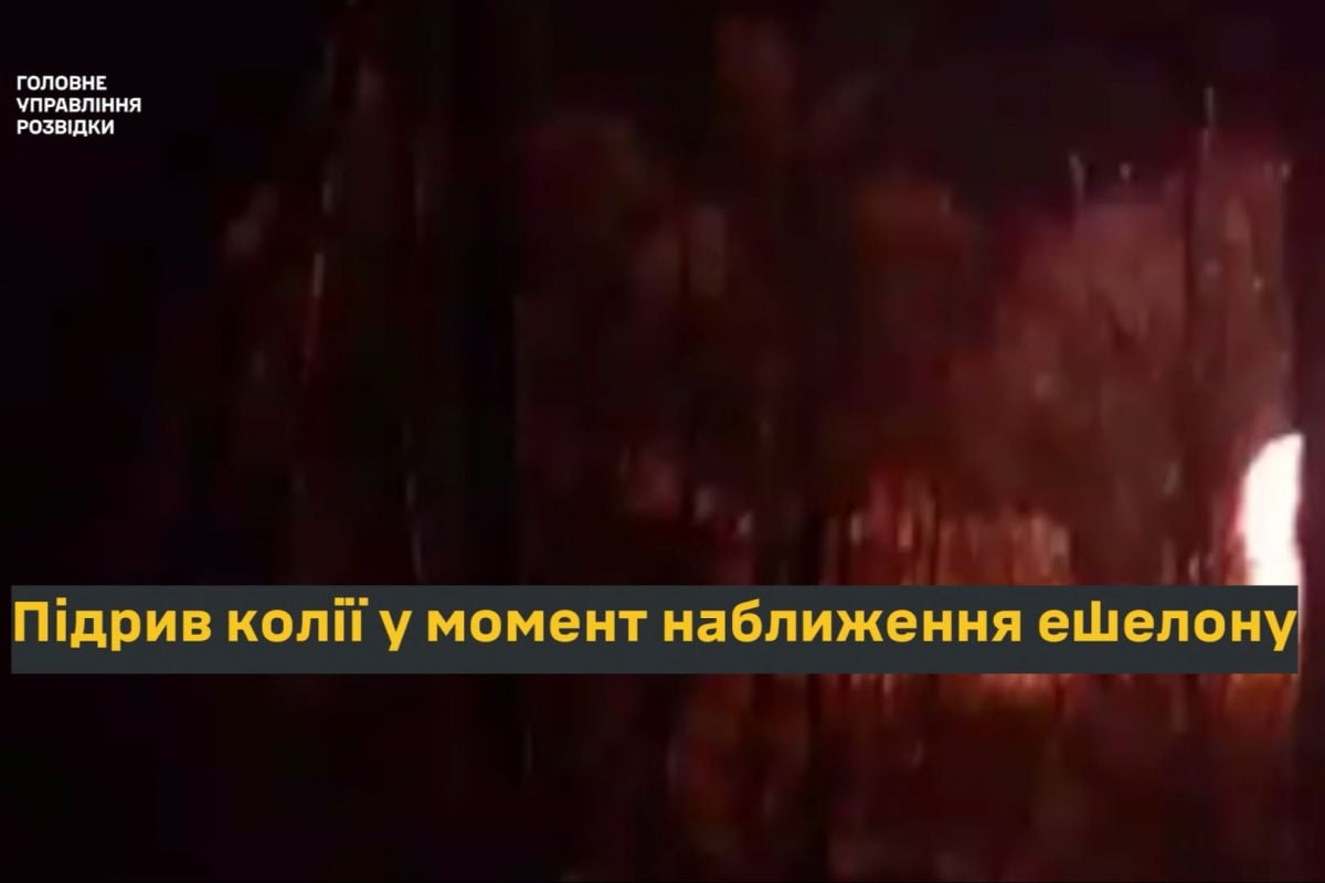 "Вибух на Транссибі": ГУР паралізувало ключову логістичну артерію Кремля
