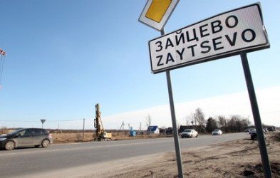 Пропускной пункт "Зайцево" будет закрыт с 3 февраля, - Жебривский 