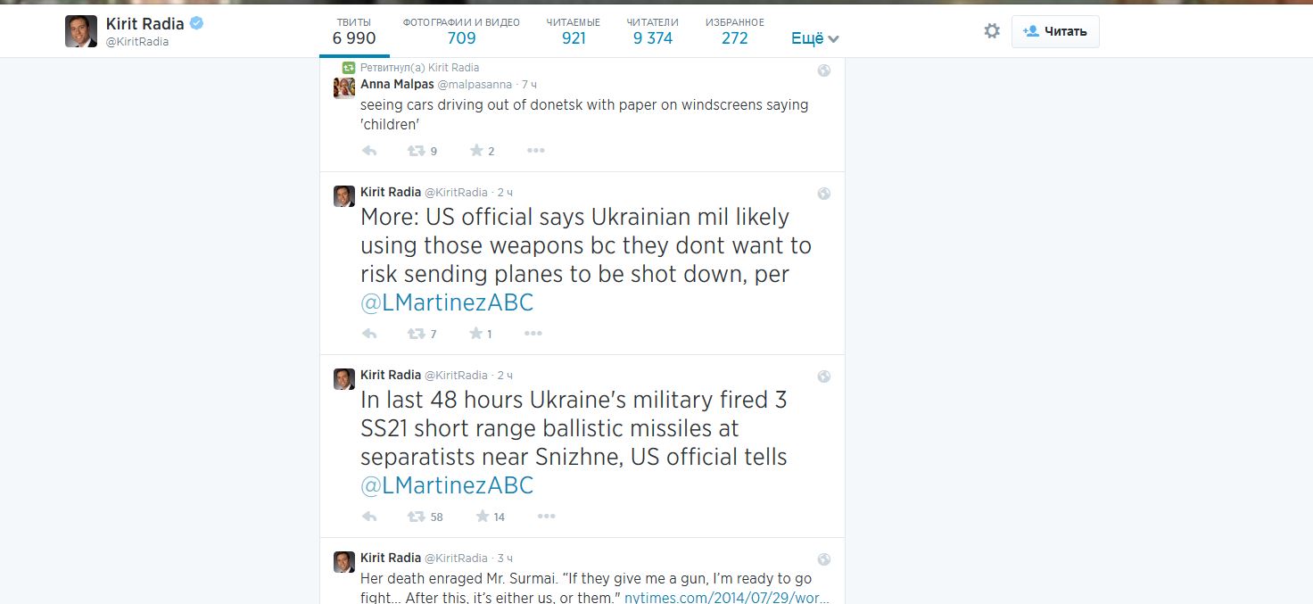 СМИ: В район крушения «Boeing-777» украинские военные выпустили три баллистические ракеты