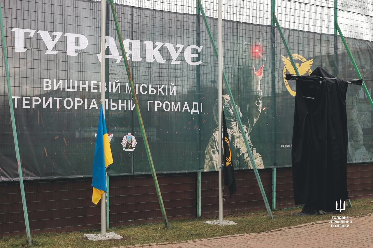 "ГУР благодарит": в городе Вишневое Киевской области открыли памятник легендарному дрону "Баба-яга"