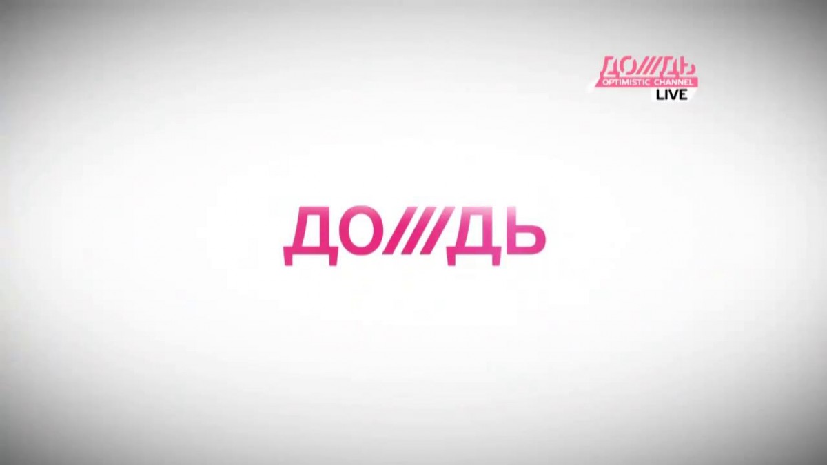 Адвокат Фейгин сенсационно объявил, кому реально принадлежит так называемый "оппозиционный" "Дождь": фанаты телеканала в шоке от новости