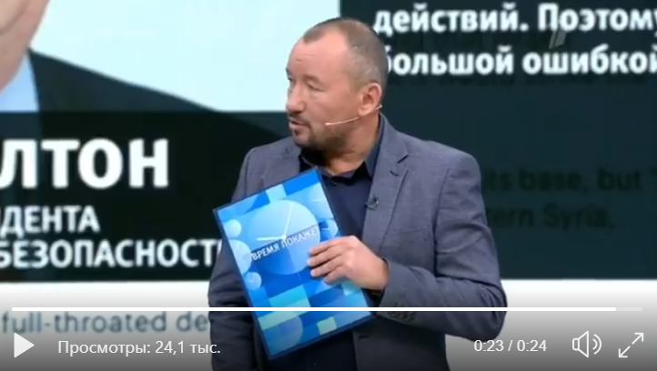 Скандал на россТВ: сбежавший от ветерана АТО пропагандист Шейнин угрожал женщине ударом в голову - кадры