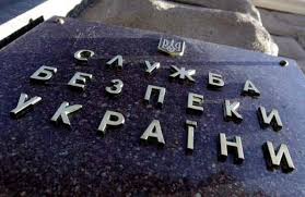 Продал Украину: в Верховной Раде требуют пояснений насчет незаконного миллионера в рядах руководства СБУ