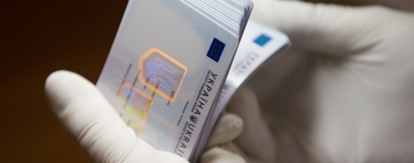 В Украине меняются правила выдачи паспортов: что нужно знать тем, кто получает паспорт впервые