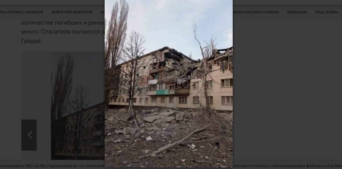 Окупанти вдарили по Лисичанську з важкого озброєння, винищуючи мирне населення