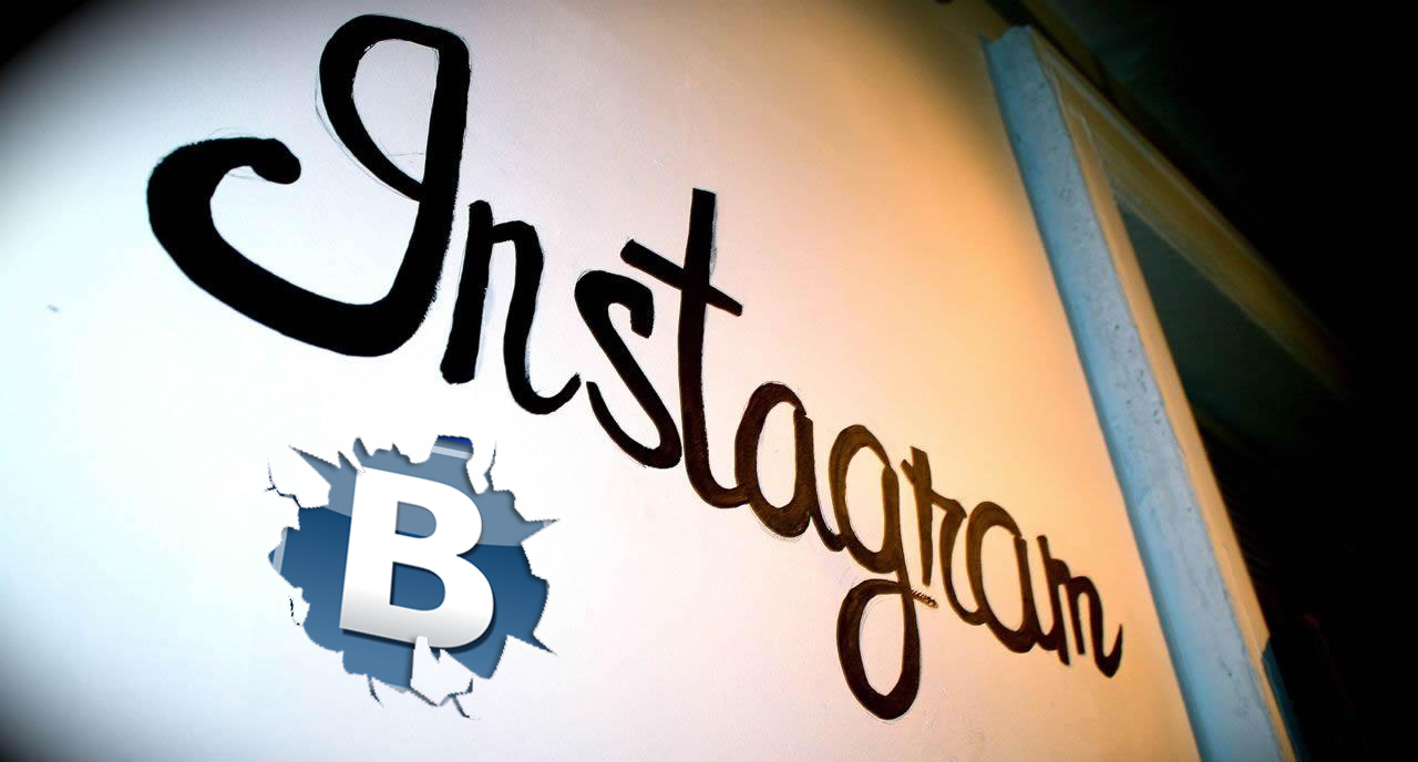 Руководство "Вконтакте" объявило войну Instagram