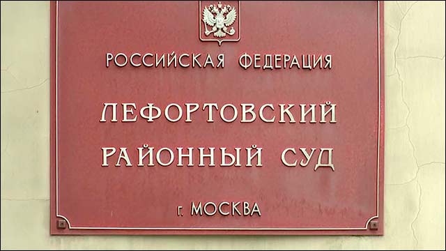 ​Появились подробности о задержанном в Москве за "контрабанду" украинце: названы имя и приговор