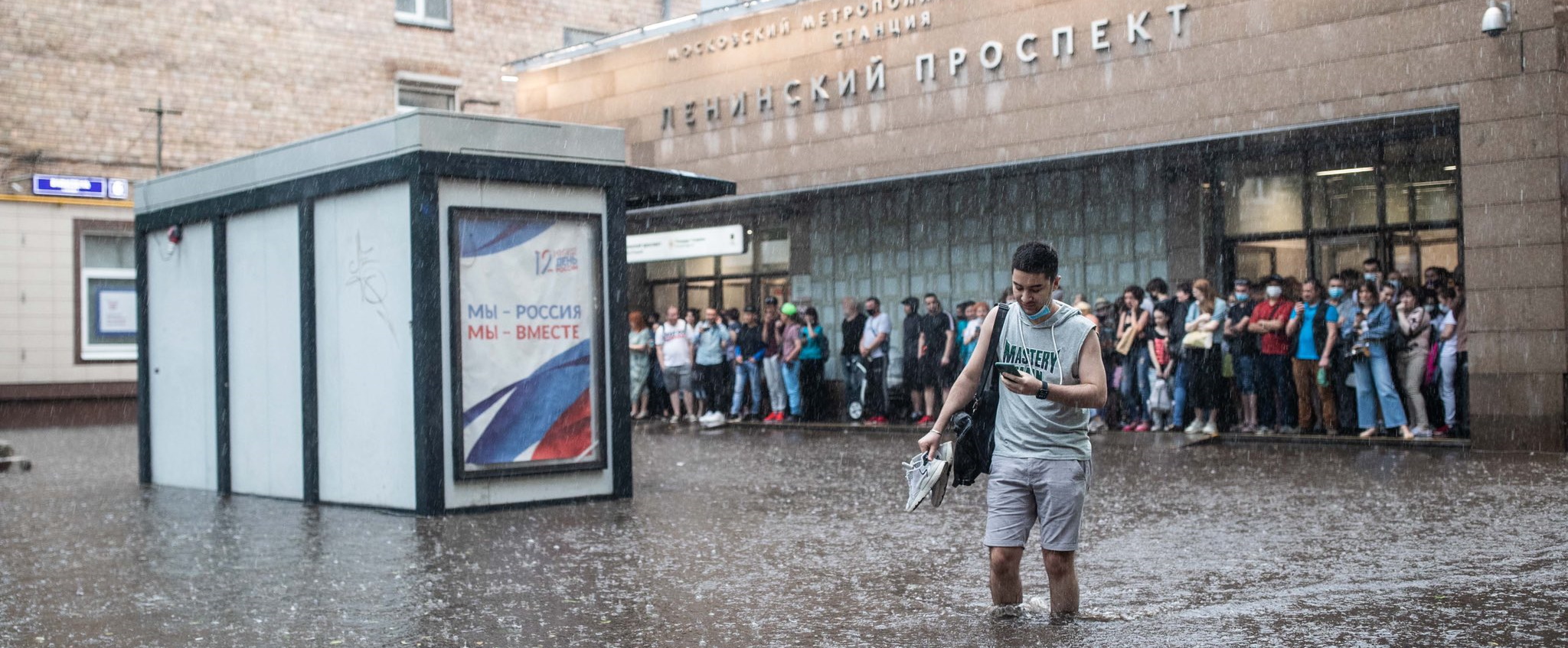 На Москву обрушился сильнейший ливень: подземные переходы и улицы затопило