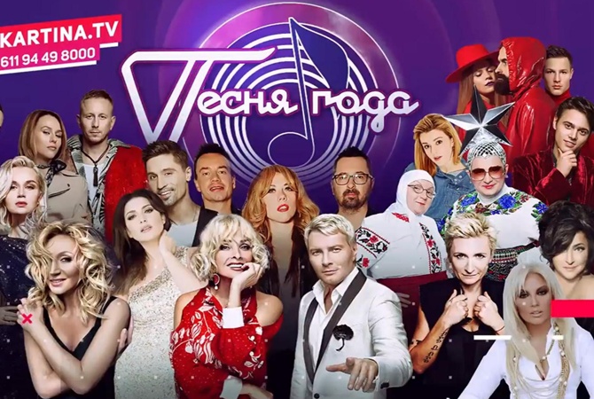 KAZKA и Сердючка споют на "Песне года" вместе с российскими артистами 