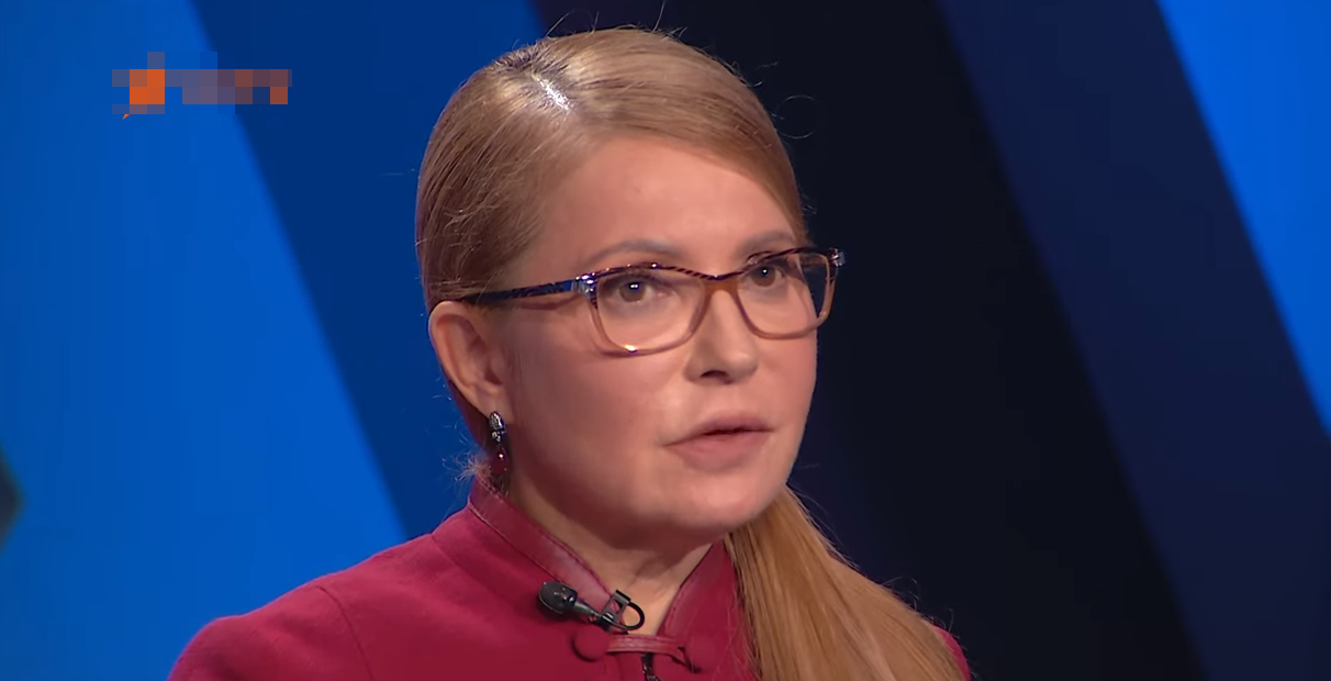 Тимошенко призналась, как проталкивала своих людей в команду Зеленскому