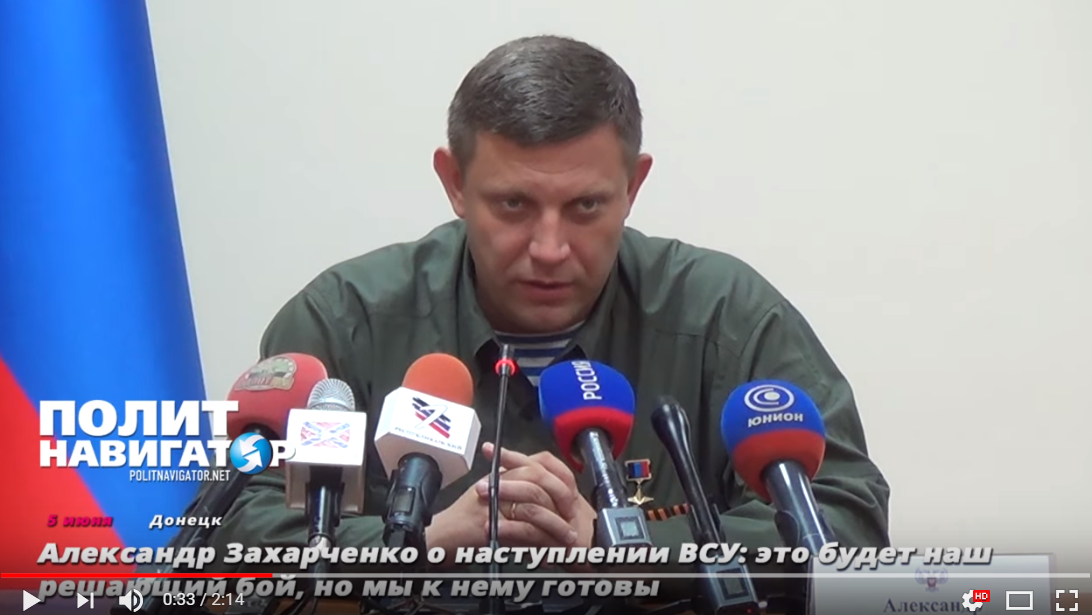 Захарченко готовится к решающему бою с Украиной: главарь "ДНР" прокомментировал "большую войну" на Донбассе