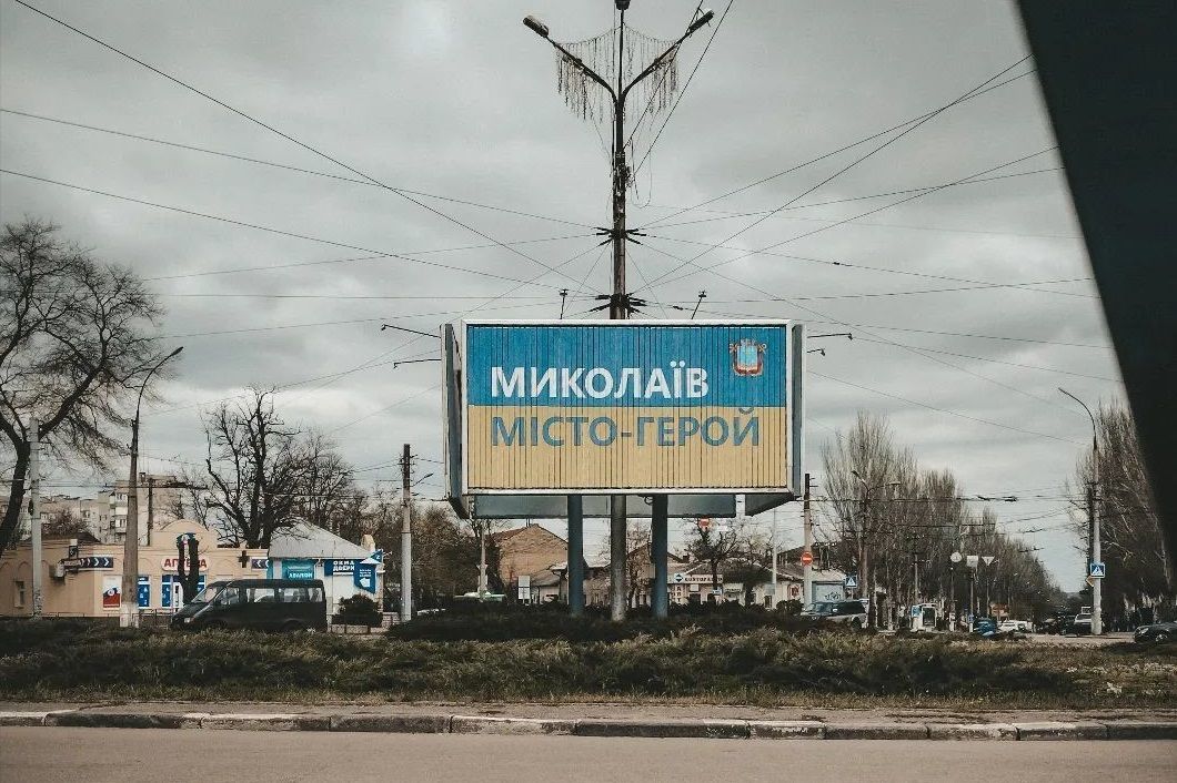 ​Николаев под двойным ударом: армия Путина атаковала город баллистикой