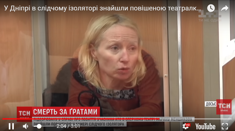 АТОшник, на которого напала "театралка с молотком", рассказал о причине самоубийства сепаратистки Меньшиковой в Днепре: опубликовано видео