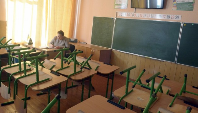 Украина ввела экстренный план действий: закрыты все школы и вузы, предприятиям поступил приказ об экономии газа: стало известно, что произошло 