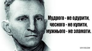 Его подвиг перед Украиной бессмертен: сегодня украинцы отмечают скорбную дату гибели в бою с СССР Романа Шухевича