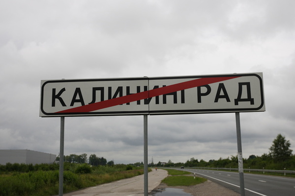 "Любители Путина" в Польше заговорили о "необходимости" открыть границу с Калининградской областью, которая была закрыта из-за агрессии РФ в Украине