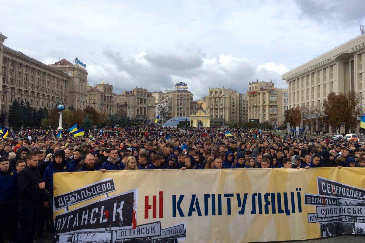"Мы имеем достоинство!" - онлайн-трансляция Вече на Майдане в Киеве