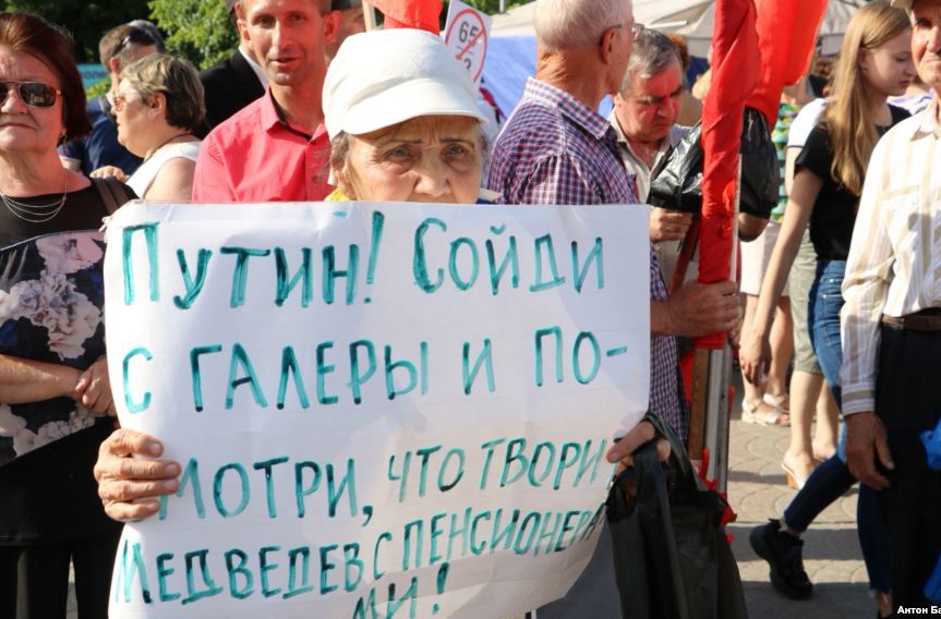 Крым, мечтавший о российских пенсиях, в отчаянии: поколению 60-х оставили мизерные выплаты