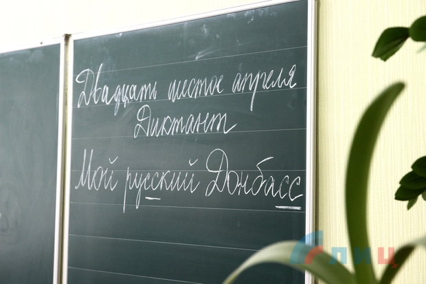 Кравчук о ситуации на востоке Украины: "Везде Россия, в учебниках, тетрадях. "Русский мир" заполонил Донбасс - от украинского там ничего не осталось"