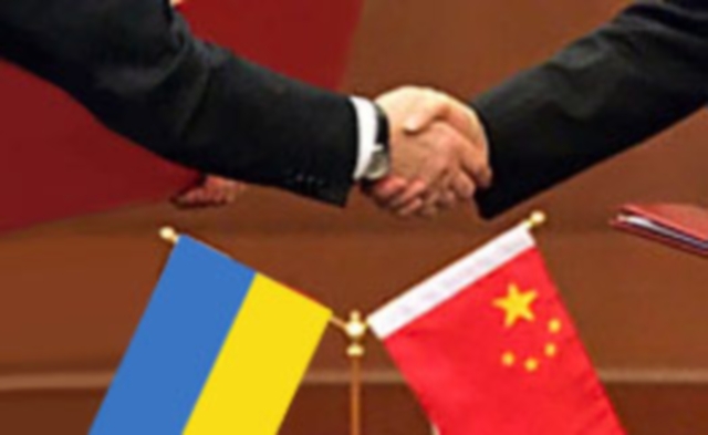 Украина и Китай подписали Соглашение о технико-экономическом сотрудничестве