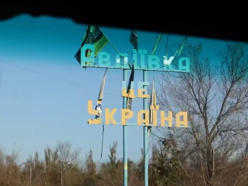 Если россияне и захватят Авдеевку, это будет для них пиррова победа – иноСМИ и эксперты 