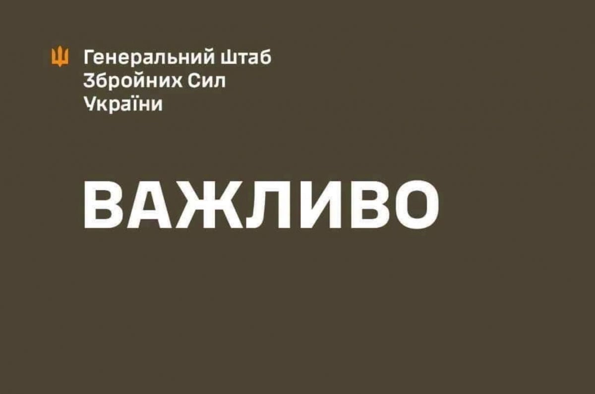 ​У Генштабі ЗСУ виступили із заявою після звинувачення України в "ударі по автобусу з дітьми" в РФ