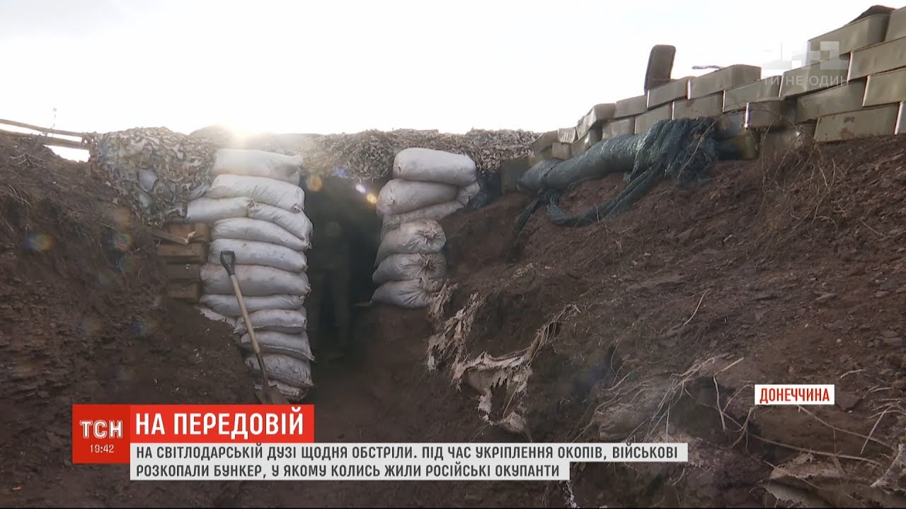На Донбассе бойцы ВСУ нашли тайный бункер российских военных - видео