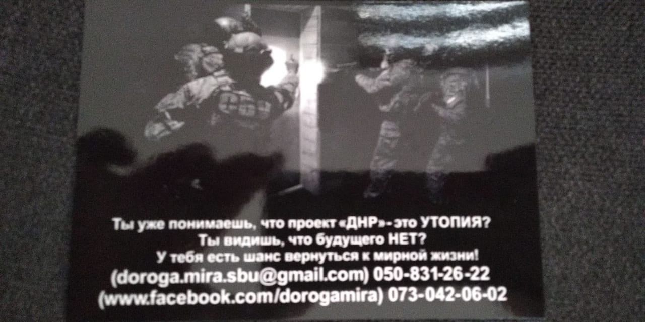 Фотофакты: "СБУ унизила "МГБ ДНР", "нагрянув" домой к боевикам, - спасибо за истерику сепаратистов", - блогер