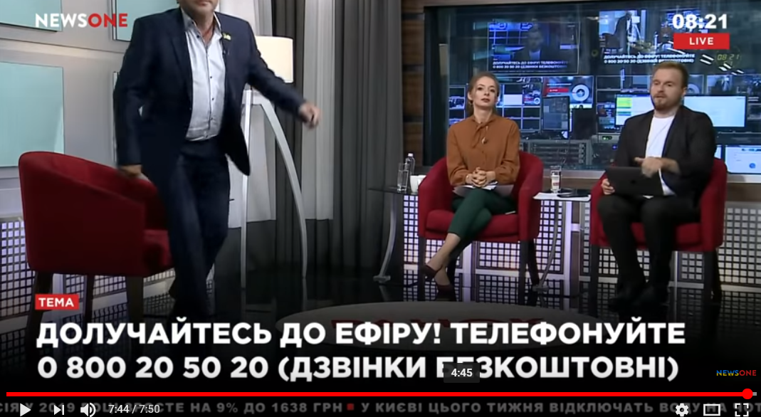 Видео скандала в прямом эфире: нардеп обвинил NEWSONE в работе на Россию - журналисты срочно прекратили эфир 