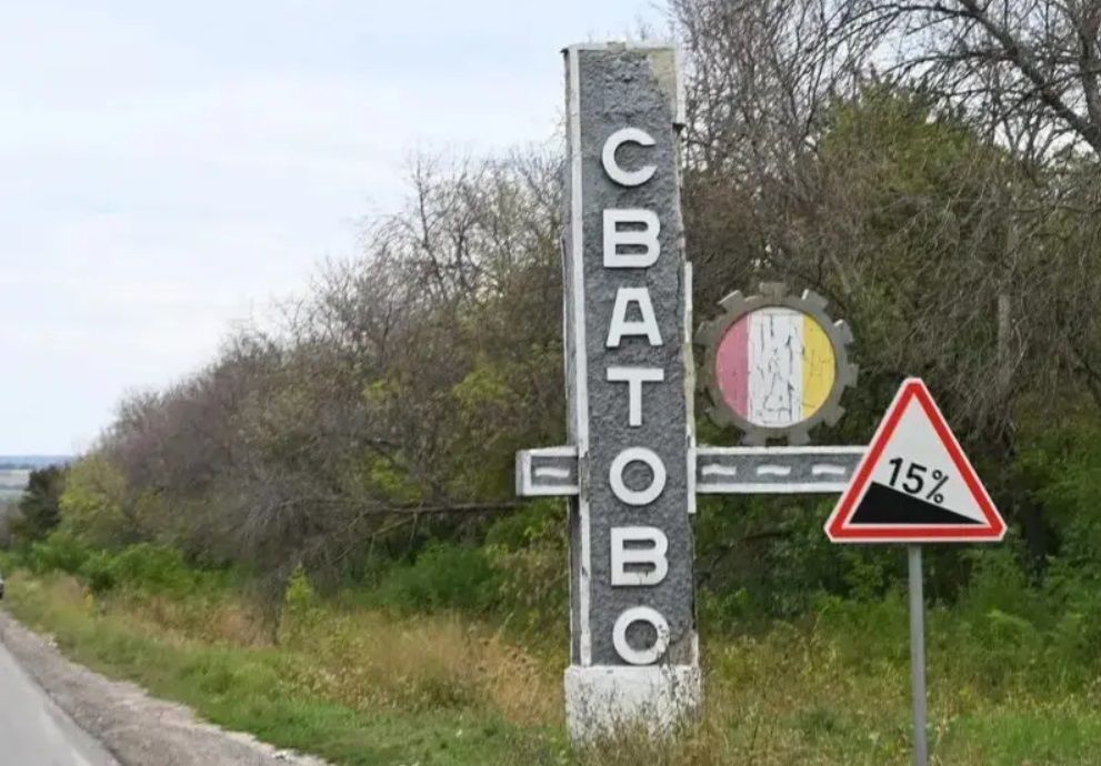 В Сватово "ПВО сработала" так, что на воздух взлетел огромный склад российских боеприпасов 