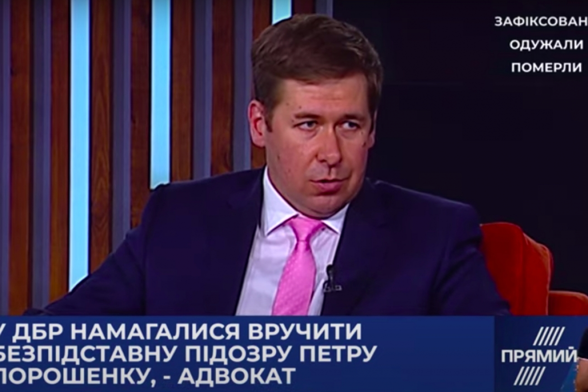 ​Новиков раскрыл детали дела ГБР против Порошенко: "Хуже того, что Рябошапка называл трешем"