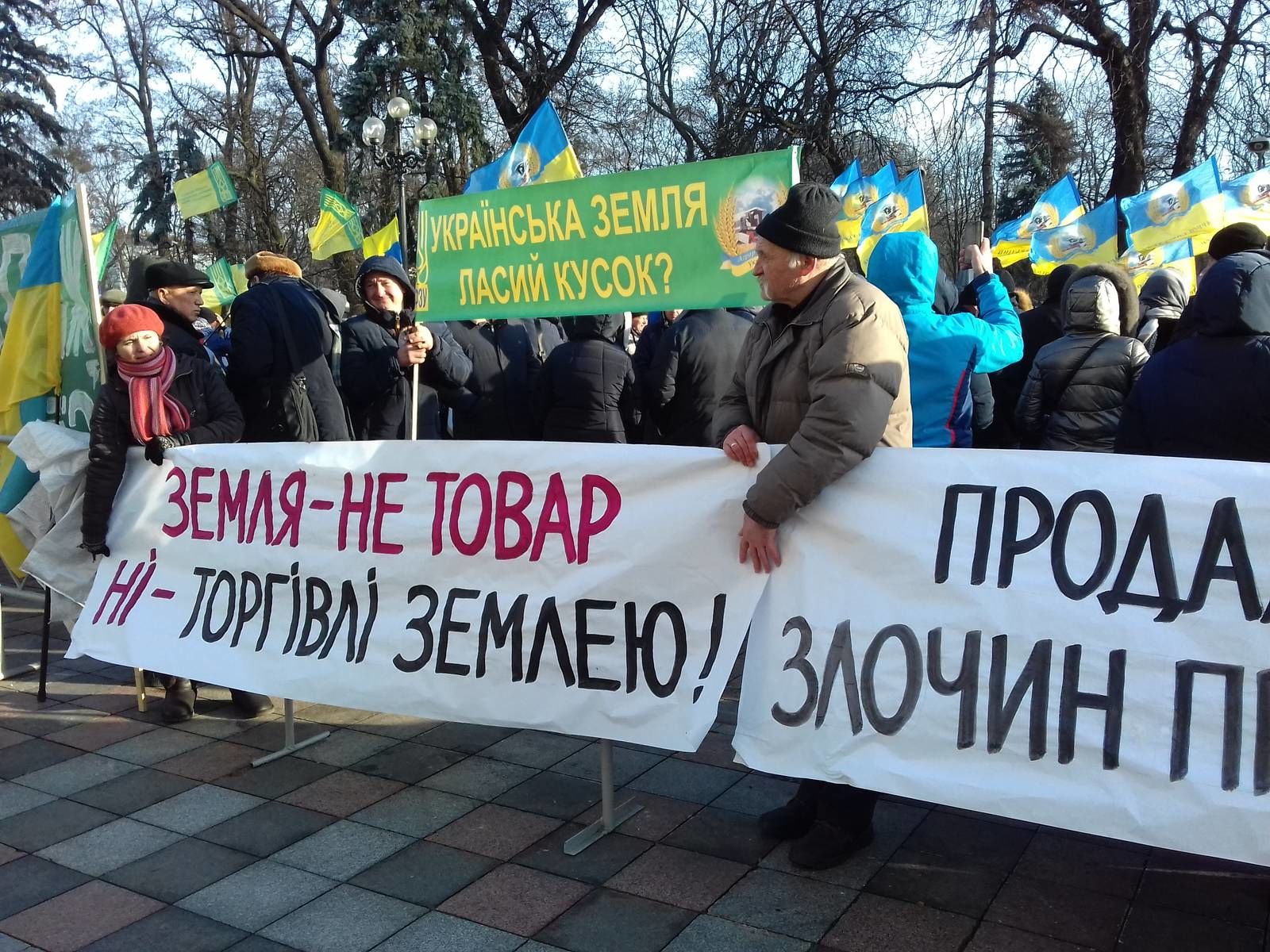 Центр Киева охватили протесты, перекрыто движение: подробности 